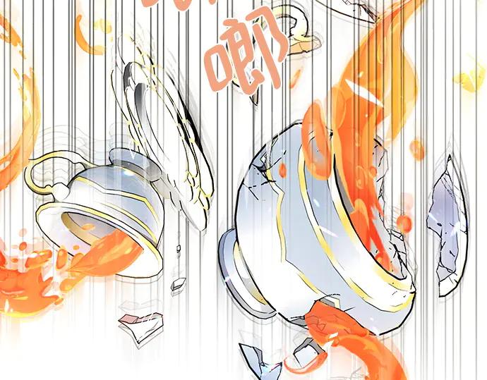 《黑暗皇女：雅什泰洛迪》第2话 第50页
