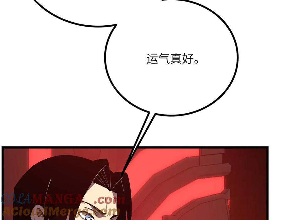 《我死后，化身武道天魔》第35话 融合 第53页