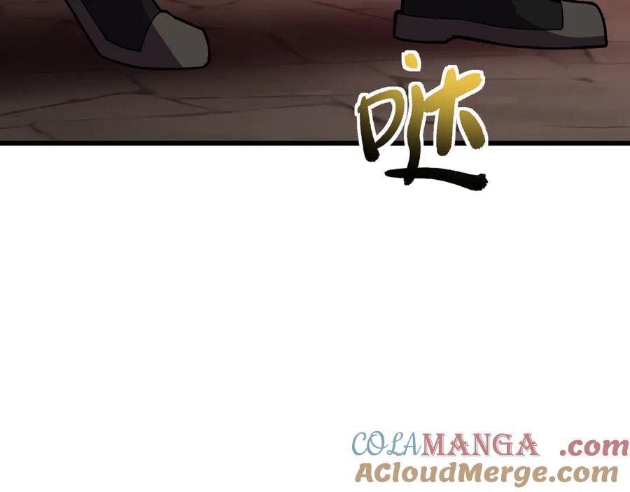 《我死后，化身武道天魔》第35话 融合 第61页