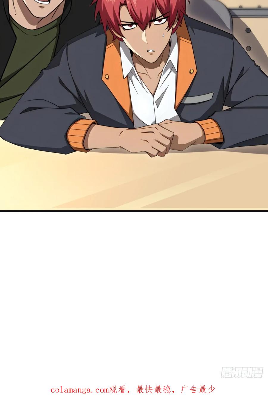 重生1998谈恋爱不如做大做强 第3话 第69页