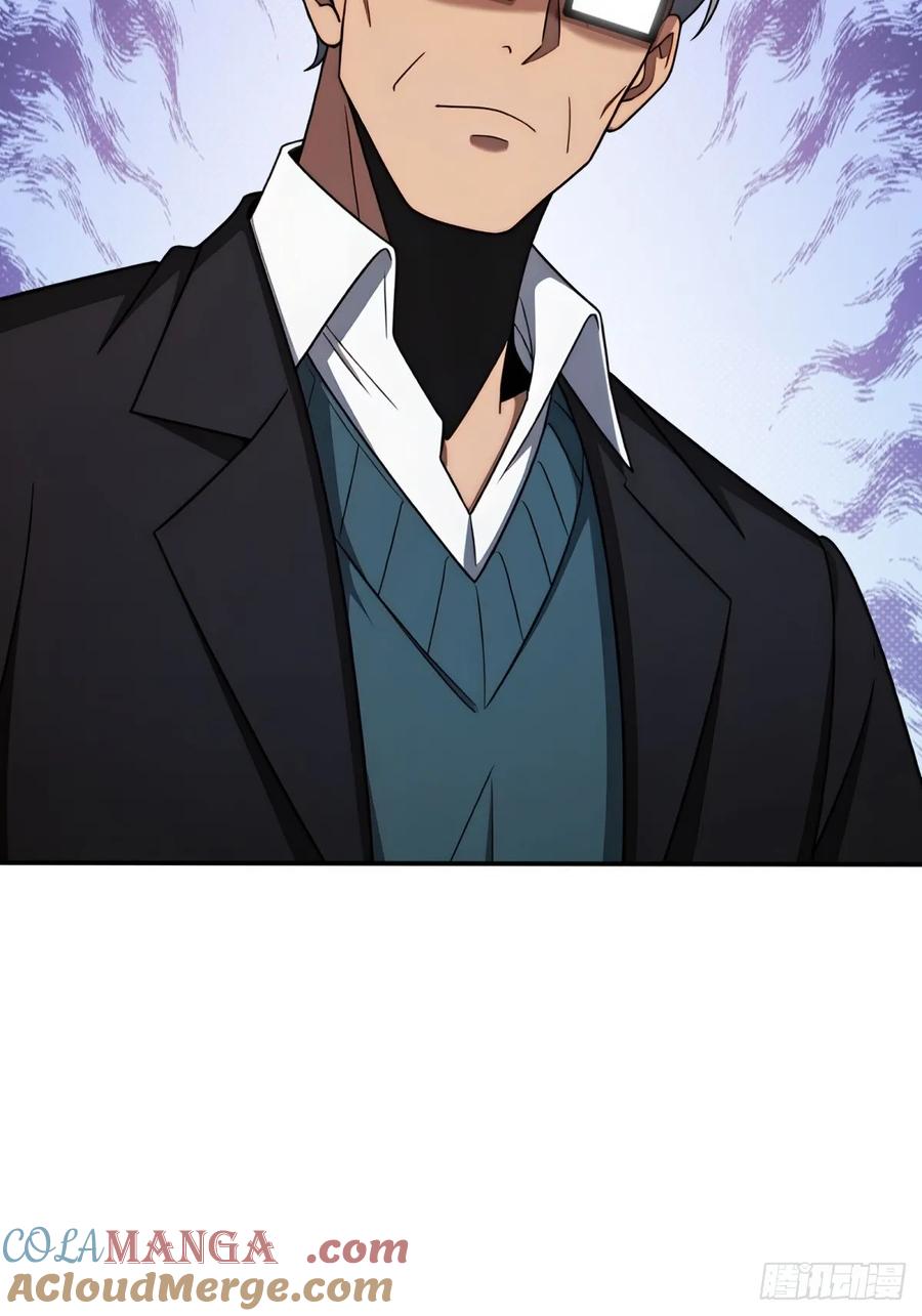 重生1998谈恋爱不如做大做强 第4话 第13页
