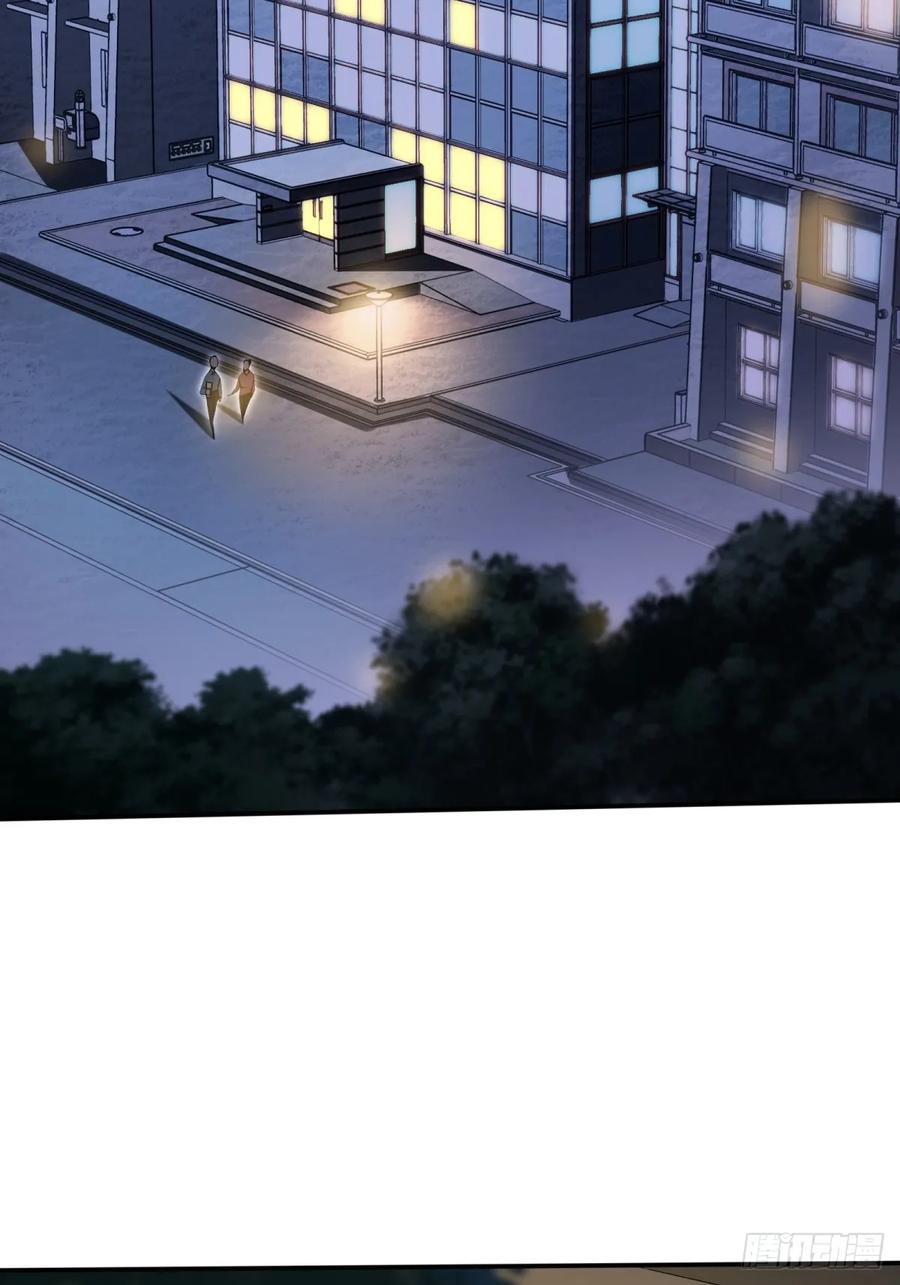 重生1998谈恋爱不如做大做强 第5话 第3页