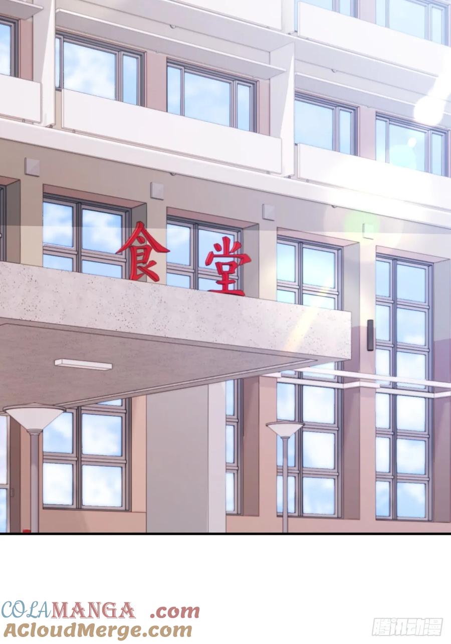 重生1998谈恋爱不如做大做强 第6话 第19页