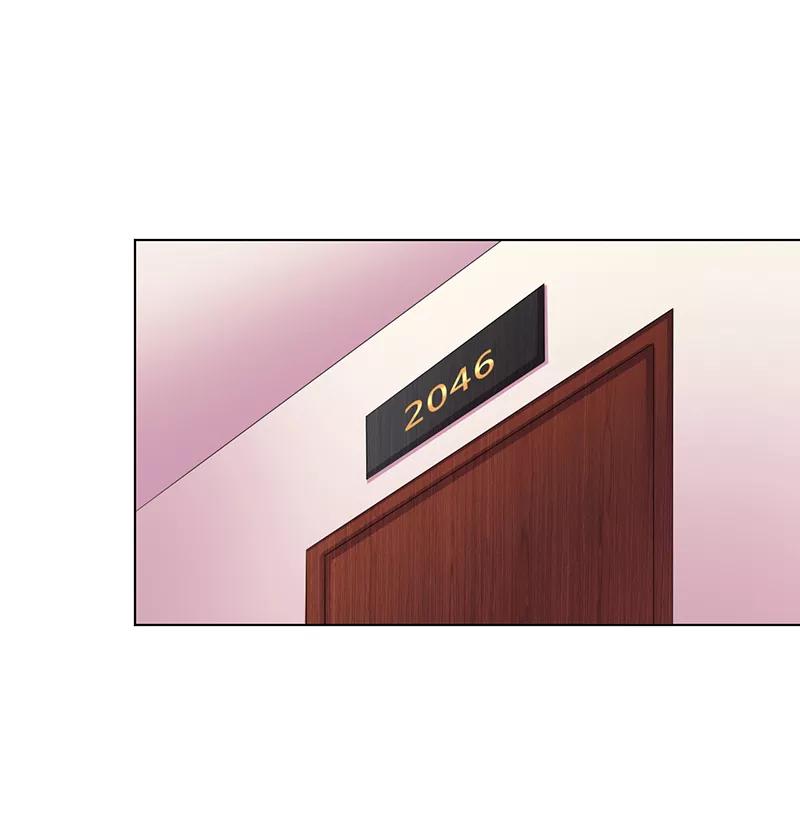 《致命宠妻：总裁纳命来！》第75话 真的是你 第2页
