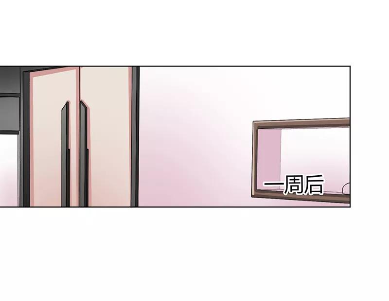《致命宠妻：总裁纳命来！》第75话 真的是你 第18页