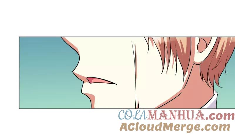 《致命宠妻：总裁纳命来！》第75话 真的是你 第27页