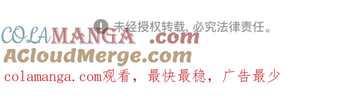 最强传说姜海孝 - 第8话 - 第43张图