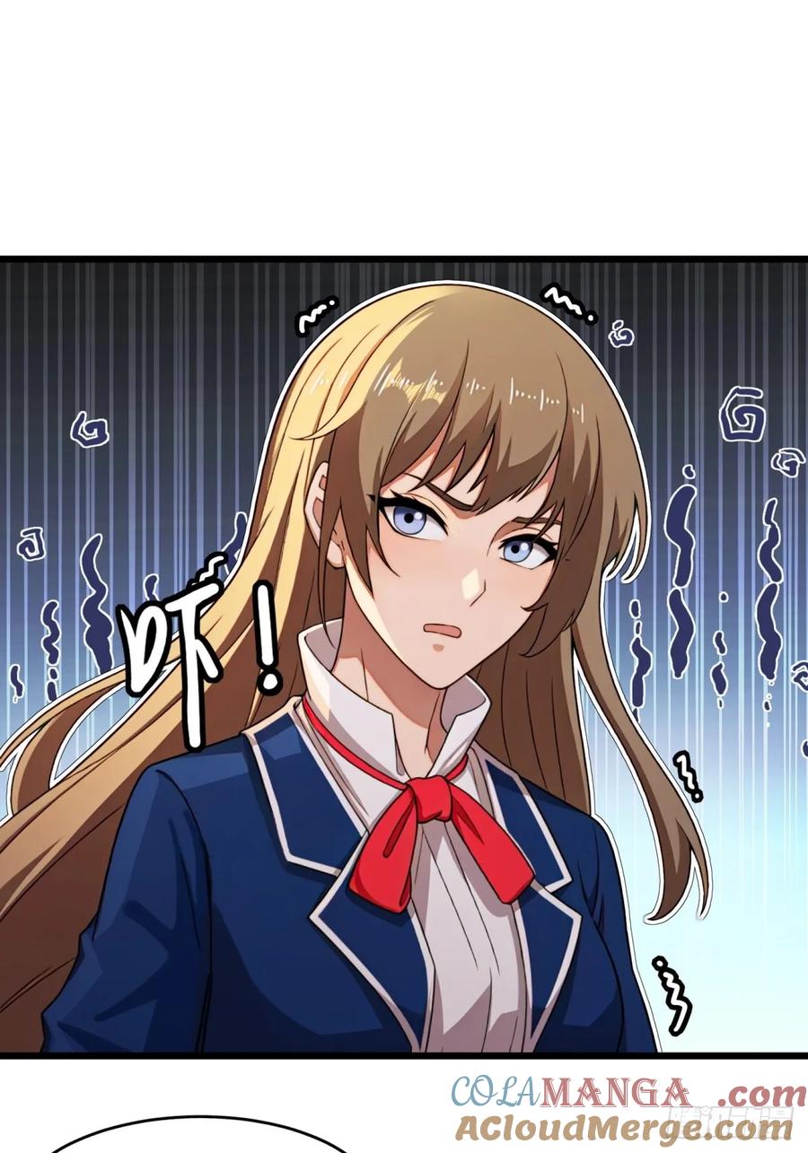 重生1998谈恋爱不如做大做强 第7话 第49页