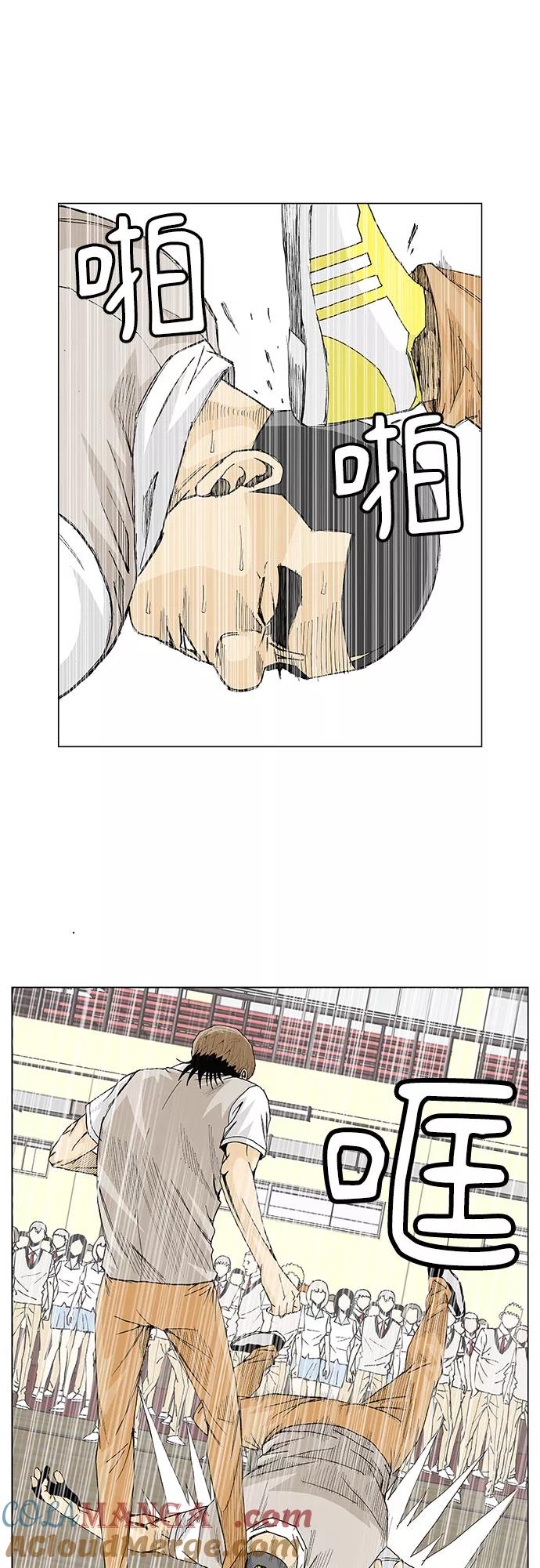 最强传说姜海孝 - 第8话 - 第27张图