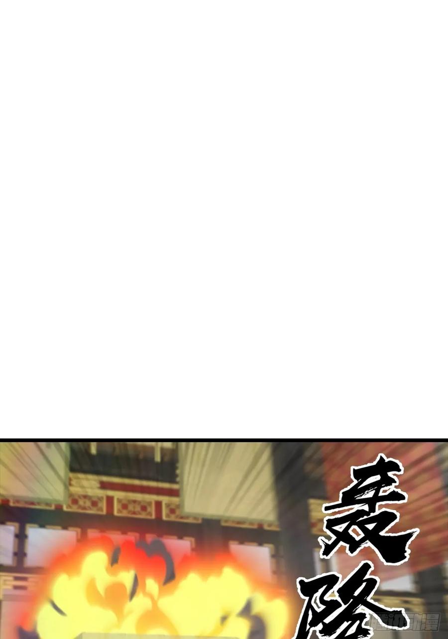 修仙归来在校园 第二季 - 第144话 摊牌了 我会邪功 - 第36张图