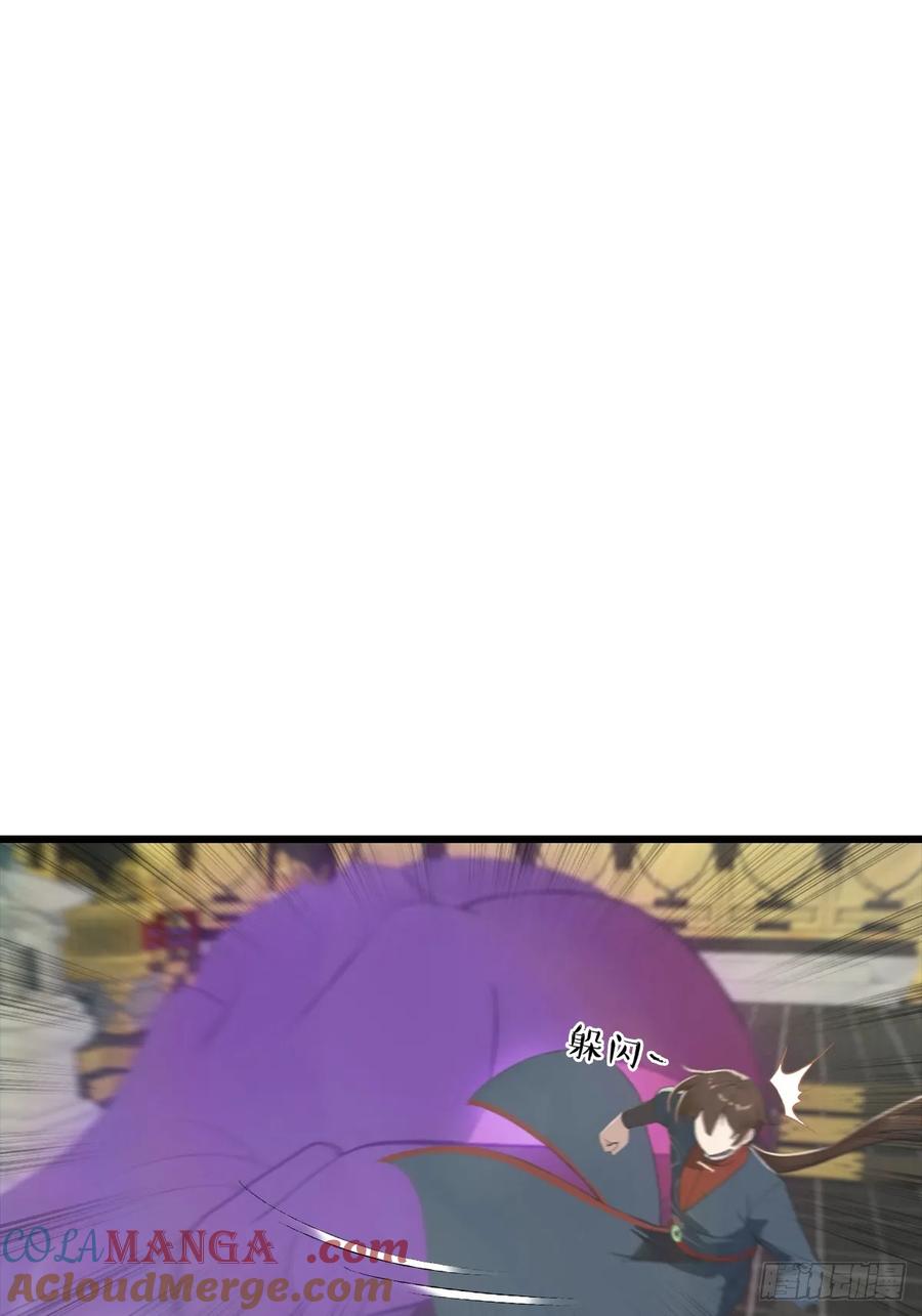 修仙归来在校园 第二季 - 第144话 摊牌了 我会邪功 - 第49张图