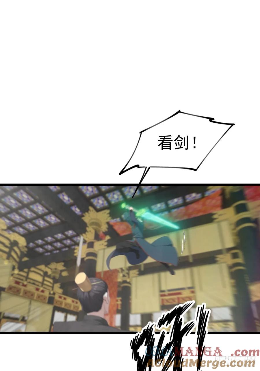 修仙归来在校园 第二季 - 第144话 摊牌了 我会邪功 - 第40张图