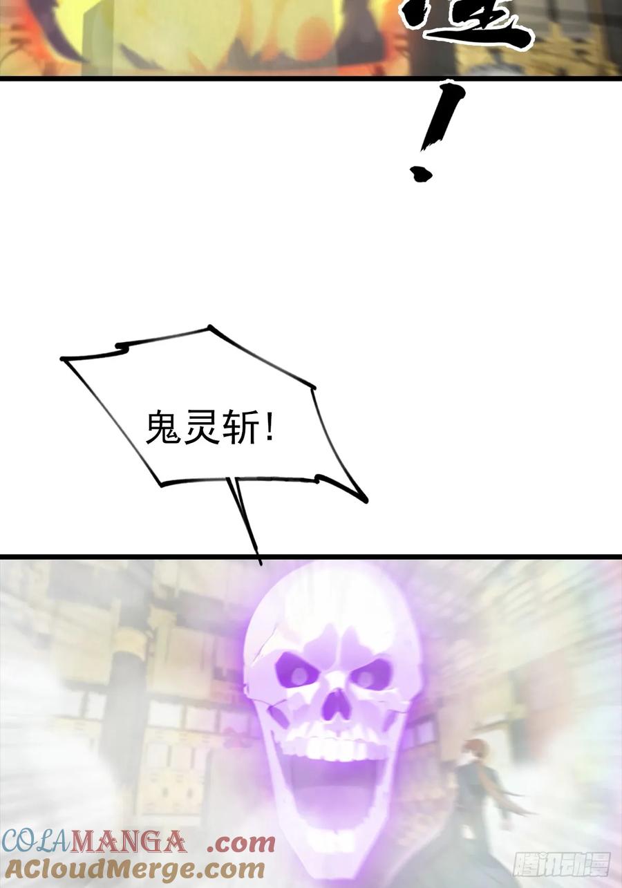 修仙归来在校园 第二季 - 第144话 摊牌了 我会邪功 - 第37张图