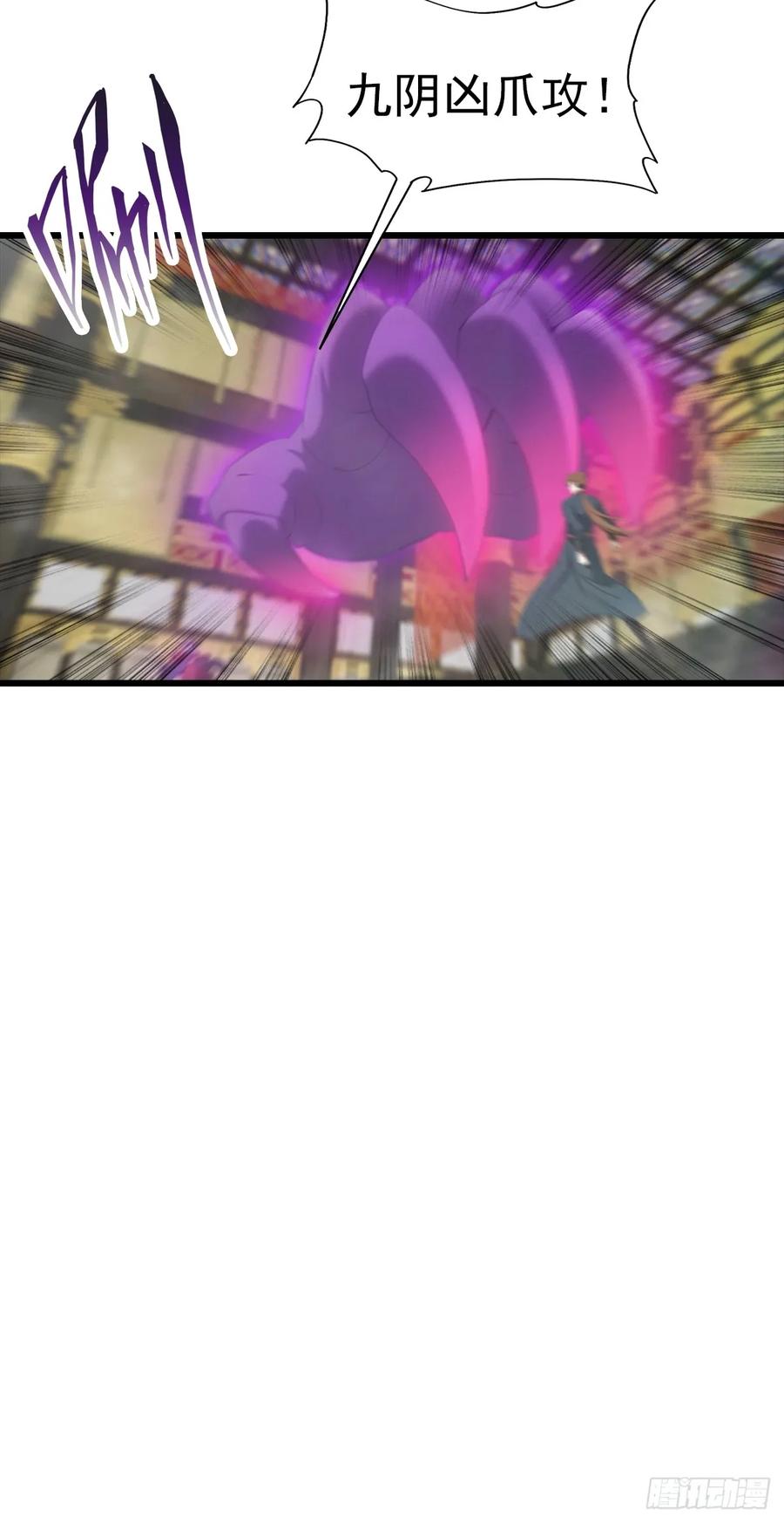 修仙归来在校园 第二季 - 第144话 摊牌了 我会邪功 - 第48张图