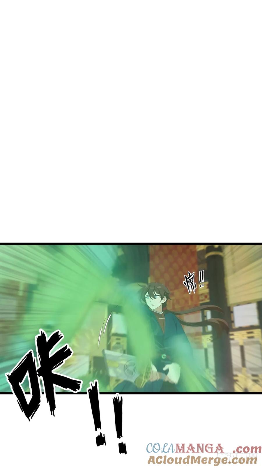 修仙归来在校园 第二季 - 第144话 摊牌了 我会邪功 - 第43张图