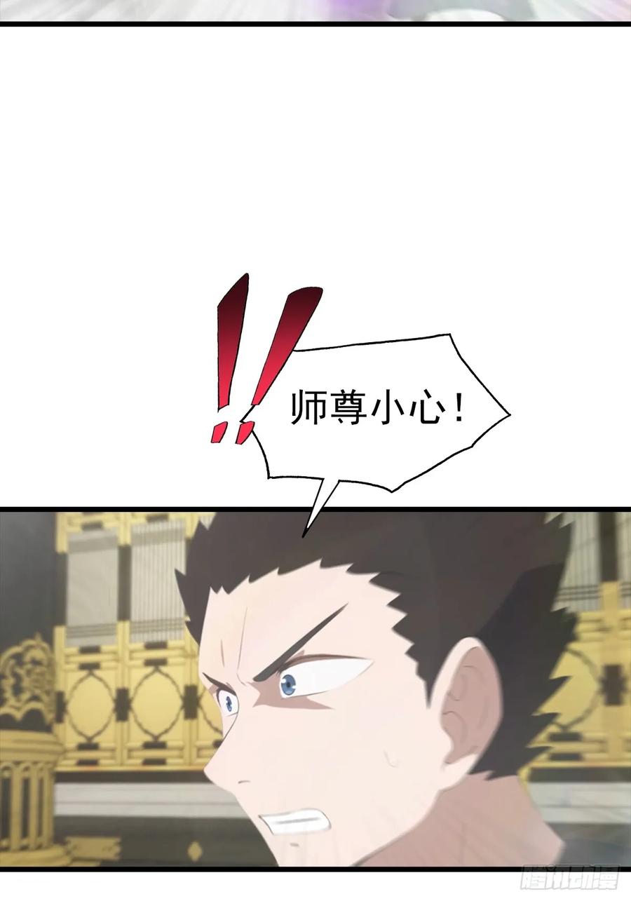 修仙归来在校园 第二季 - 第144话 摊牌了 我会邪功 - 第38张图