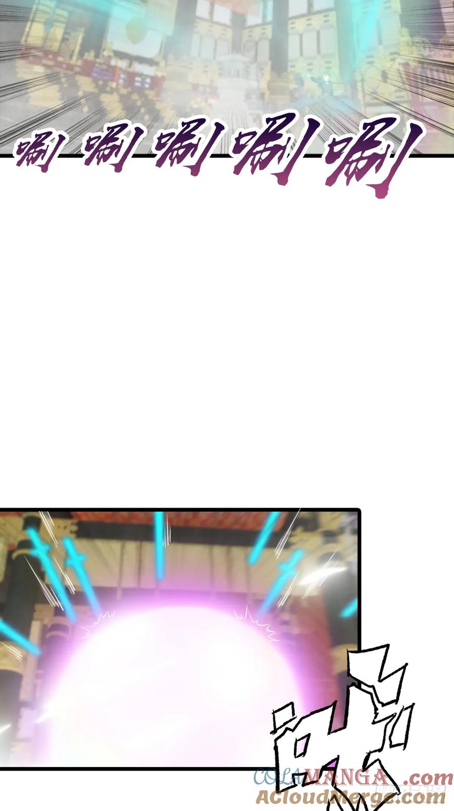 修仙归来在校园 第二季 - 第144话 摊牌了 我会邪功 - 第46张图