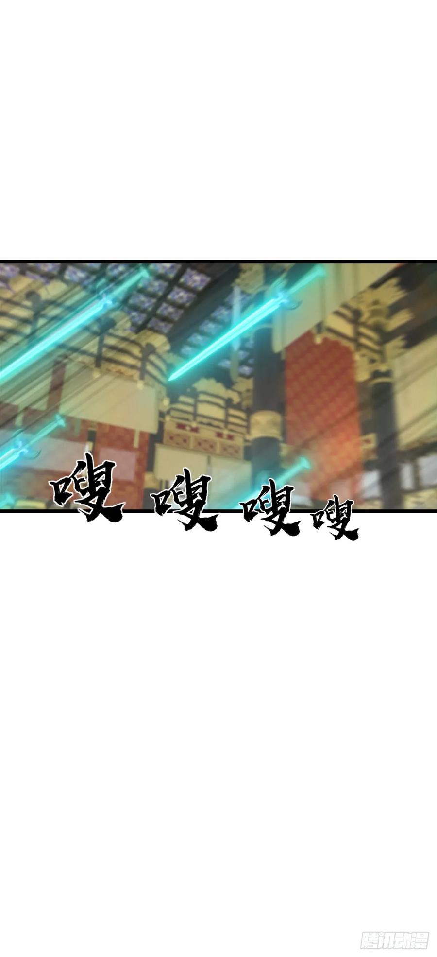 修仙归来在校园 第二季 - 第144话 摊牌了 我会邪功 - 第35张图