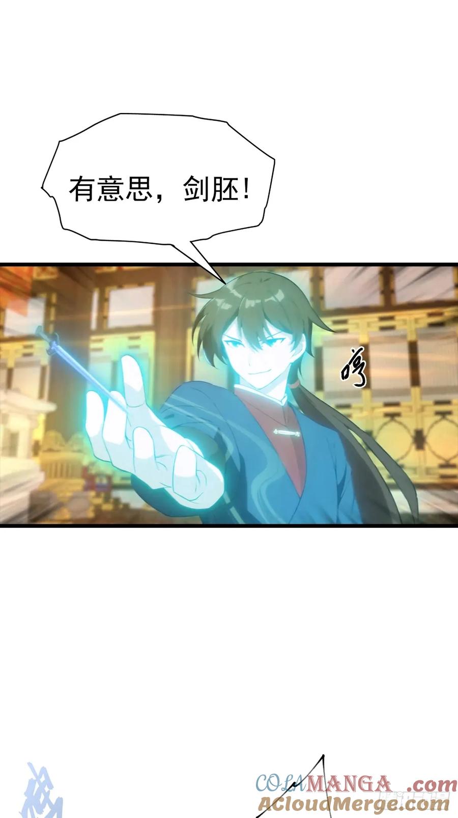 修仙归来在校园 第二季 - 第144话 摊牌了 我会邪功 - 第25张图