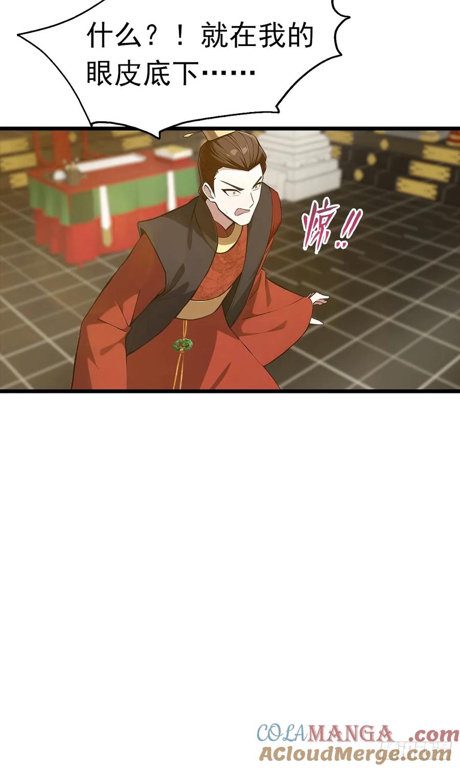 修仙归来在校园 第二季 - 第144话 摊牌了 我会邪功 - 第16张图