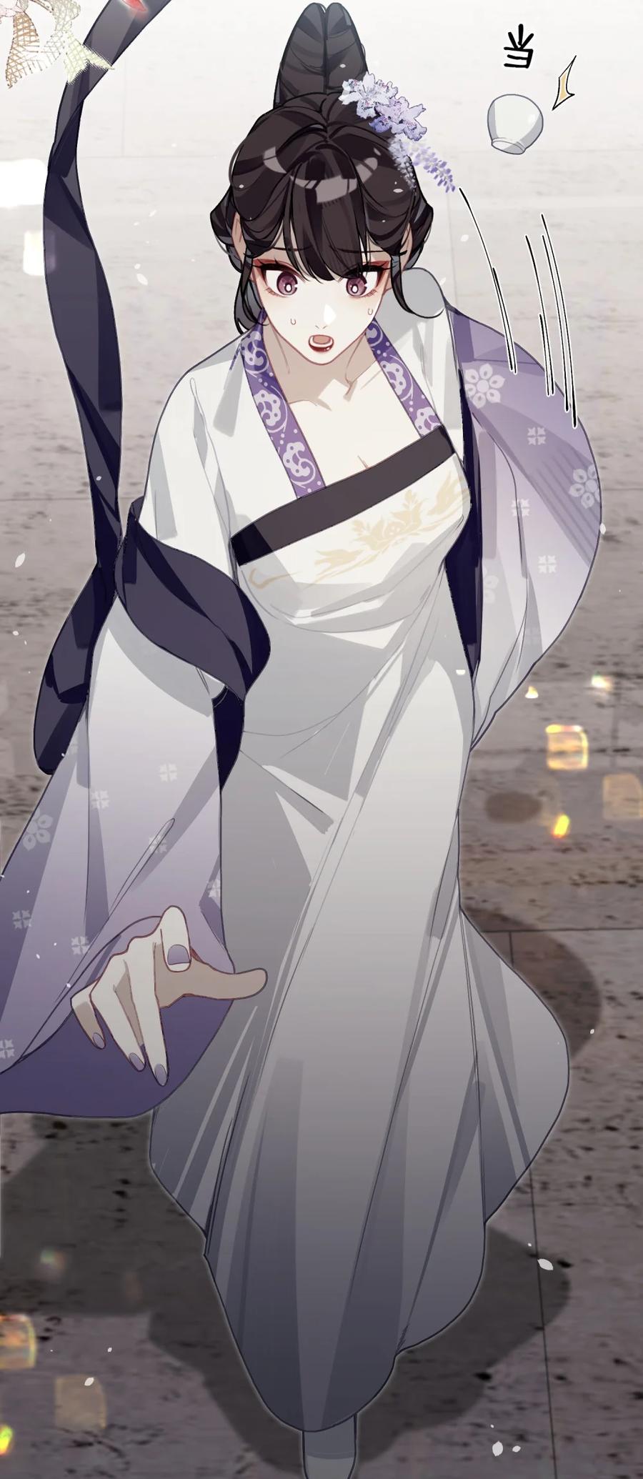 缠枝 10 嫂嫂再打我一次？ 第36页