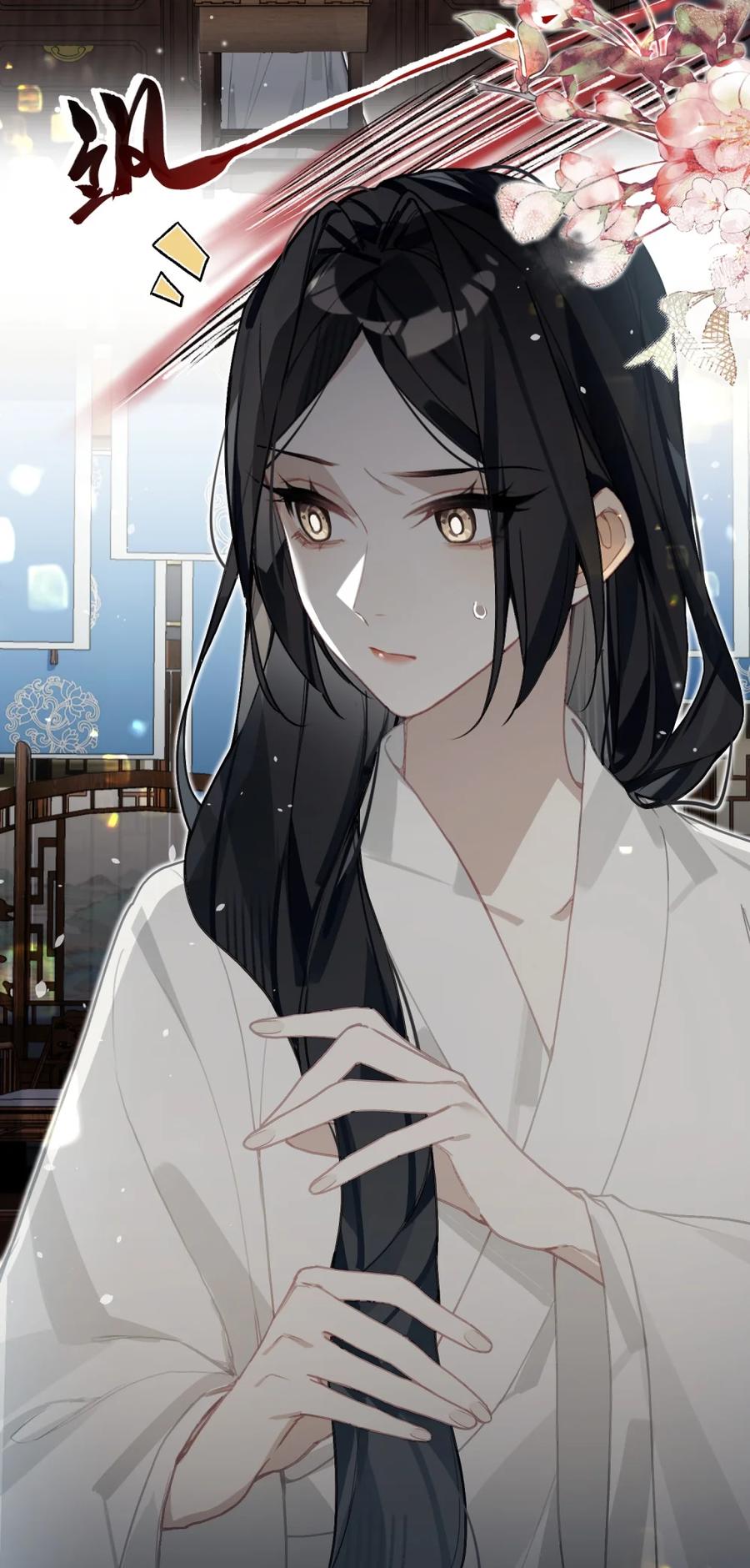 缠枝 10 嫂嫂再打我一次？ 第41页