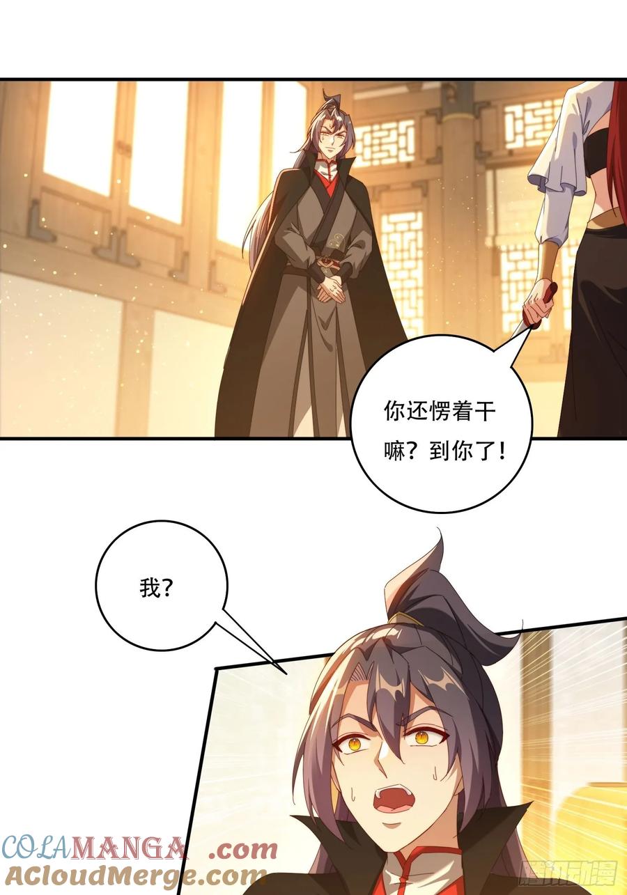 《签到九万年》120 特殊癖好 第9页