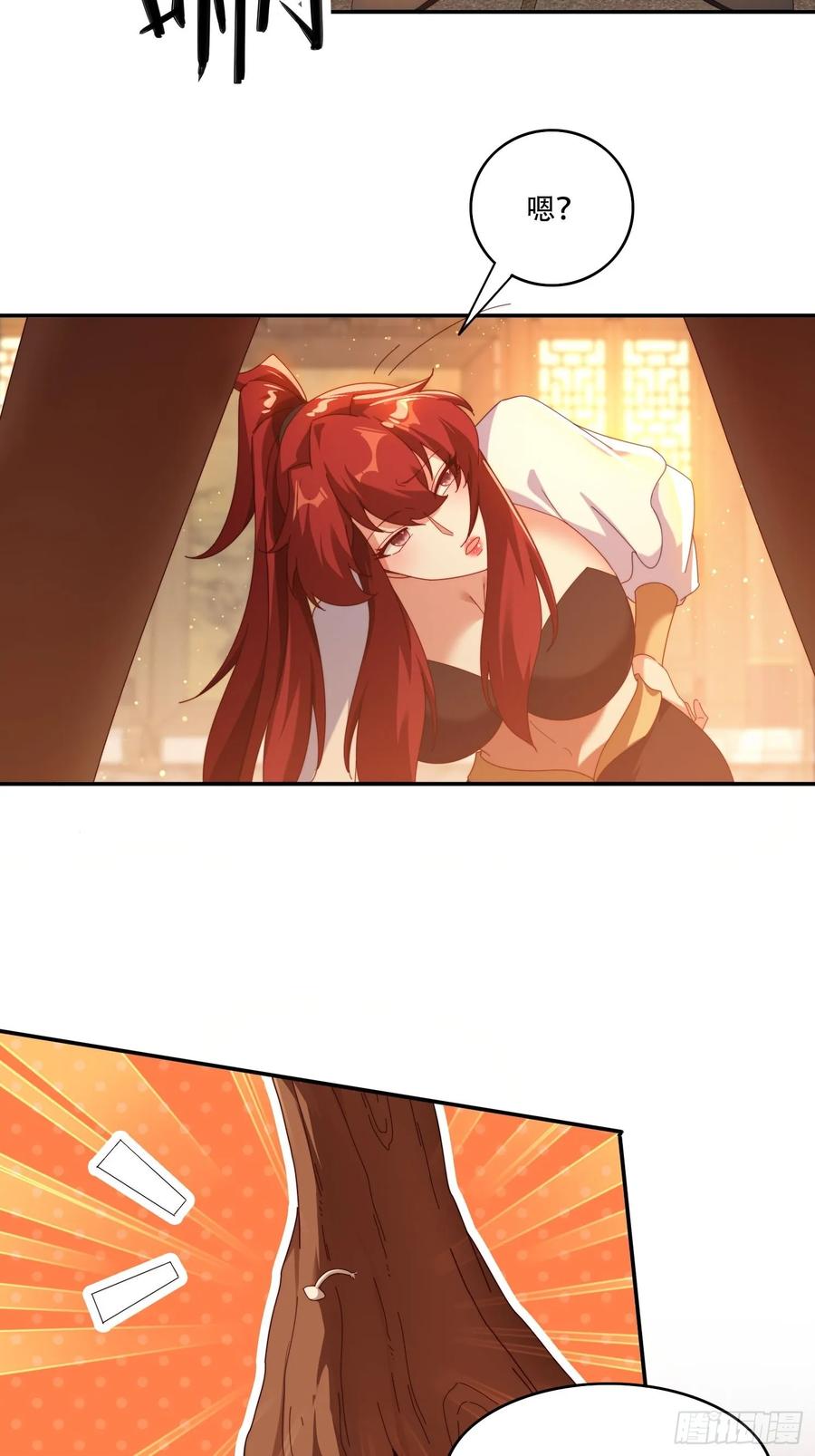 《签到九万年》120 特殊癖好 第6页