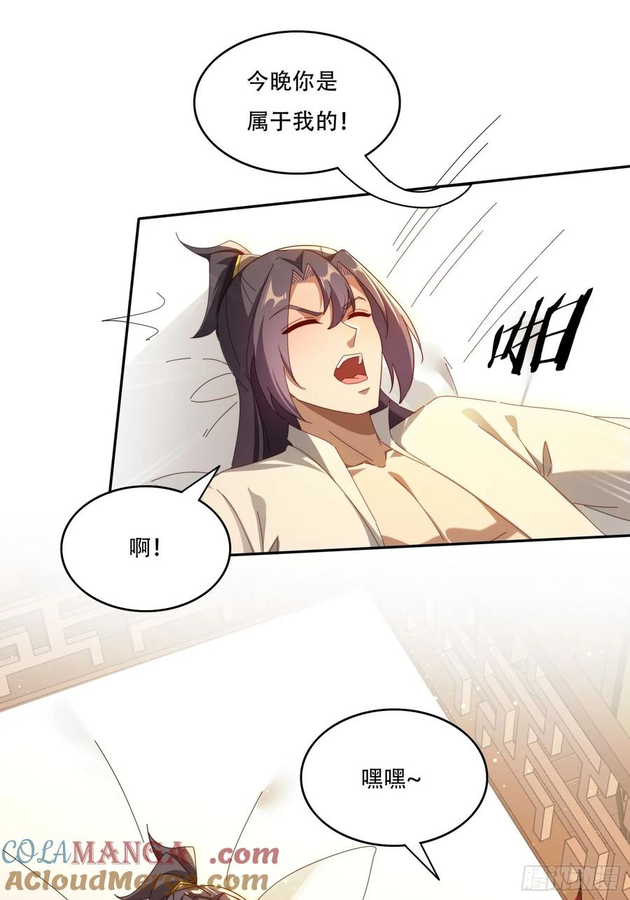 《签到九万年》120 特殊癖好 第21页