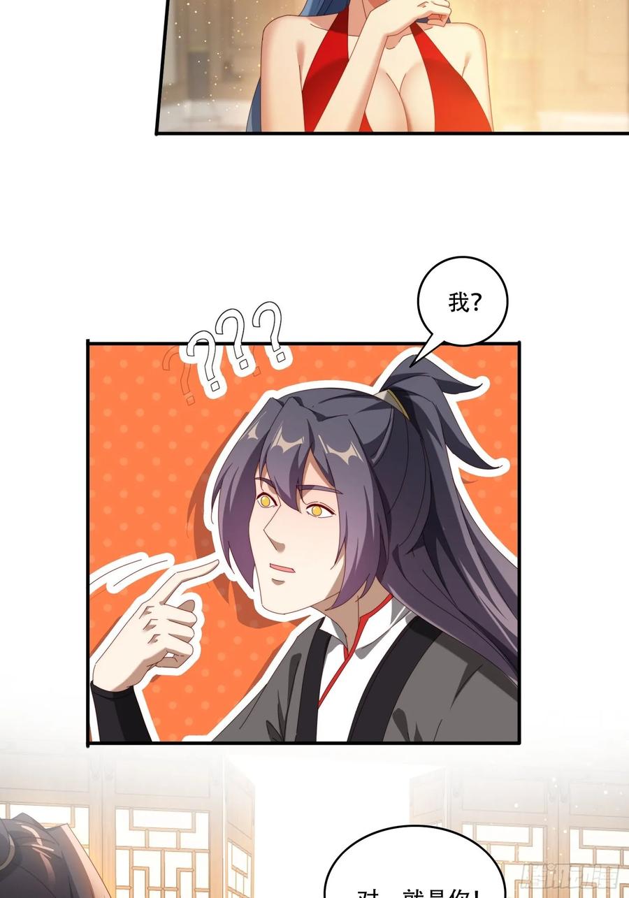 《签到九万年》120 特殊癖好 第14页