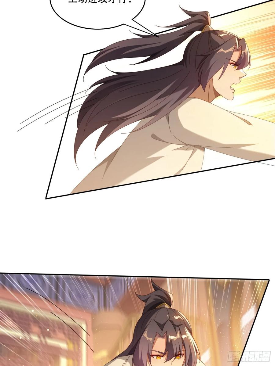 《签到九万年》120 特殊癖好 第26页