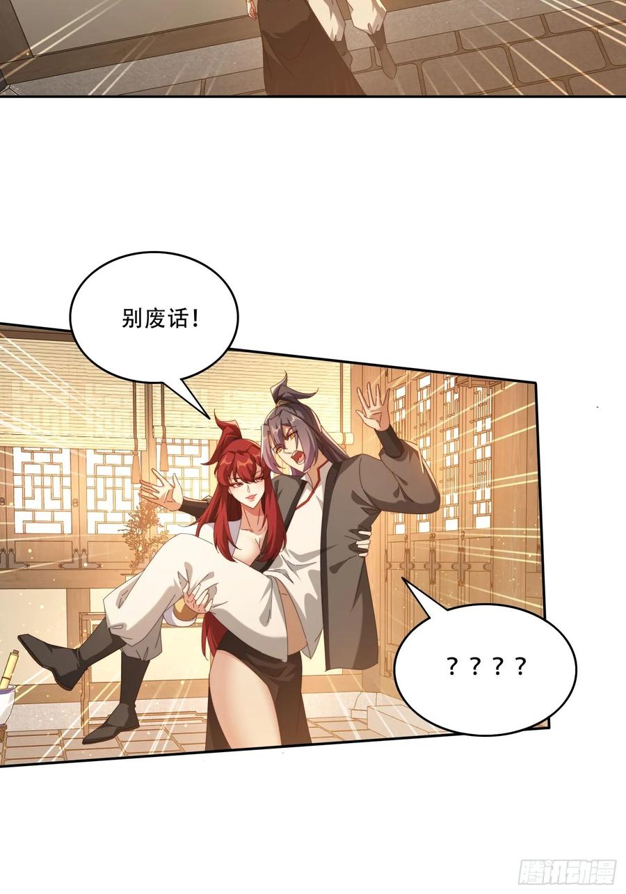 《签到九万年》120 特殊癖好 第20页
