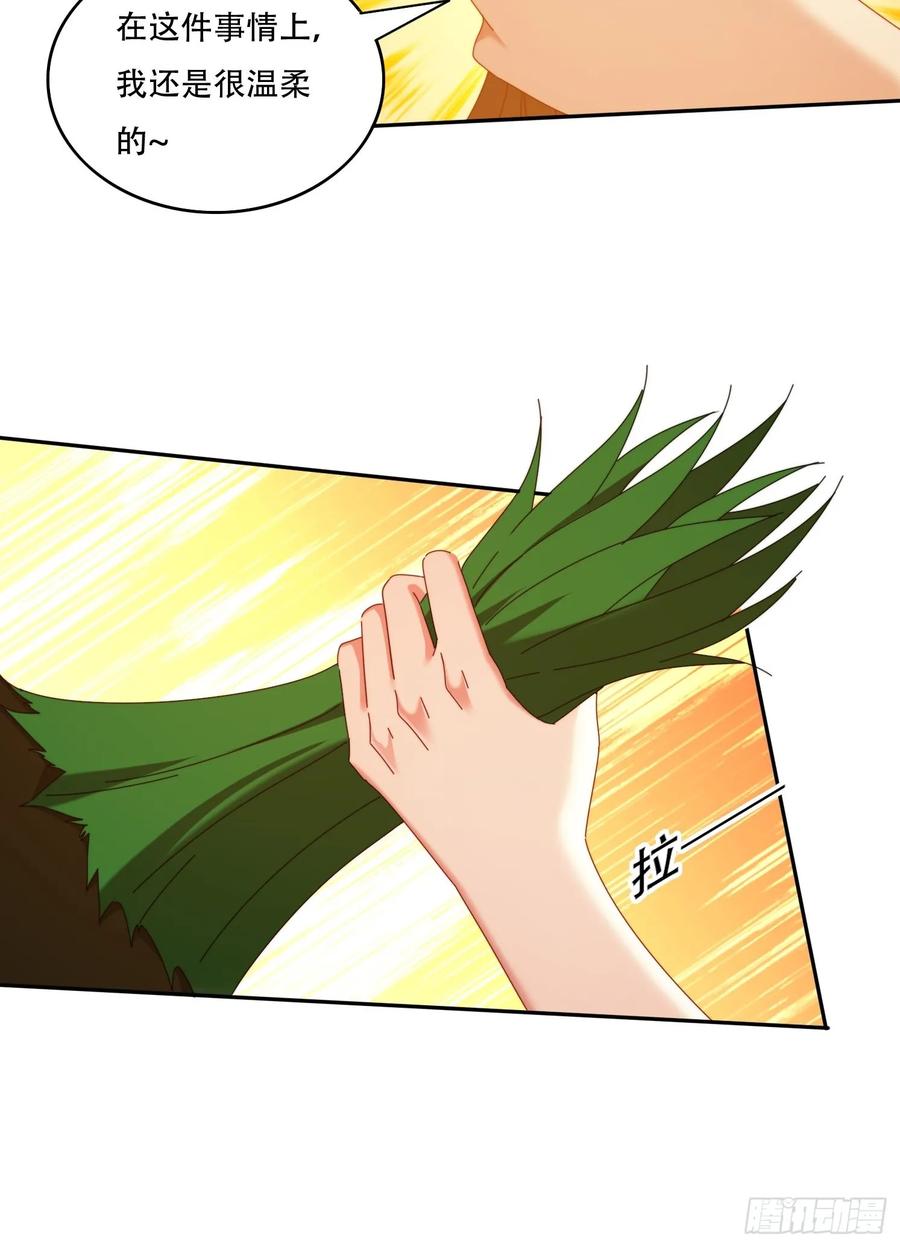 《签到九万年》120 特殊癖好 第24页