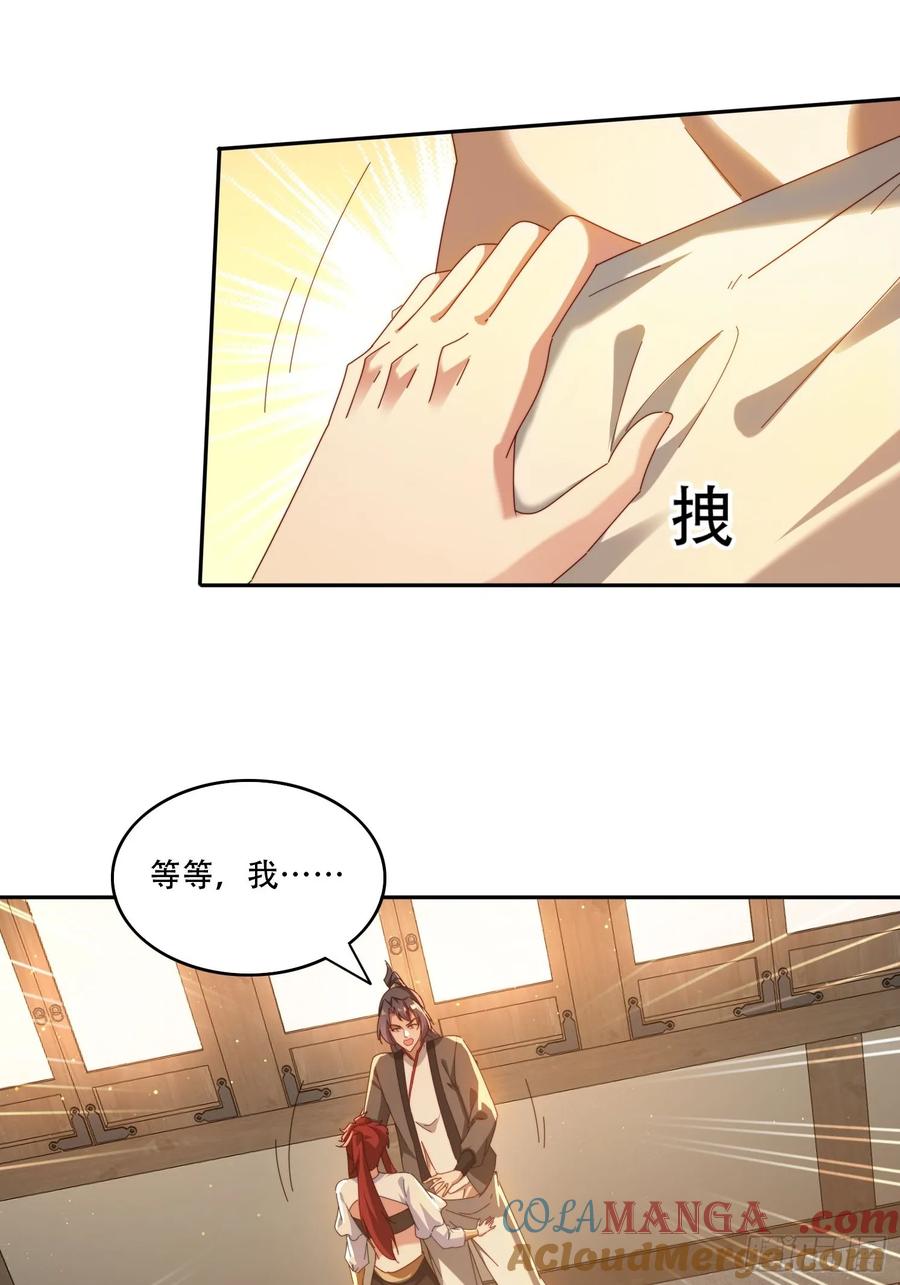 《签到九万年》120 特殊癖好 第19页