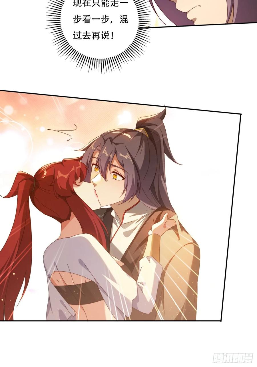 《签到九万年》120 特殊癖好 第18页