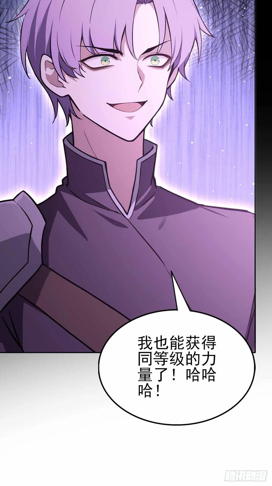 《诡异游戏：我靠亿万功德氪通关》第123话 螳螂捕蝉，黄雀在后 第62页