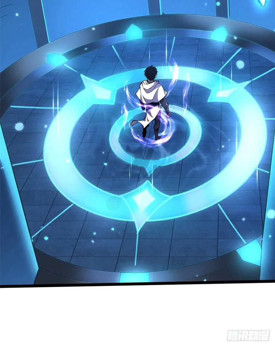 《我真不想学禁咒》第126话 第35页
