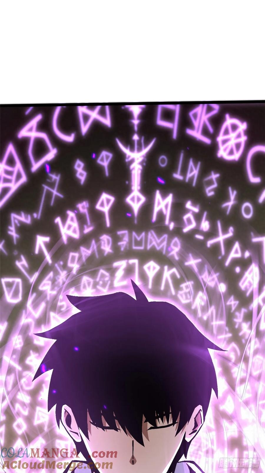 《我真不想学禁咒》第126话 第46页