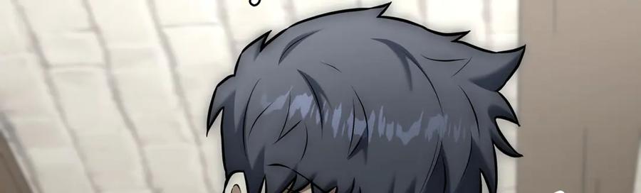 《一键三连后，我无敌了》第13话 高价拍卖 第202页