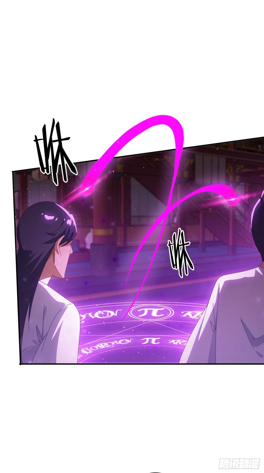 《签到九万年》131 诱惑的守卫者 第8页