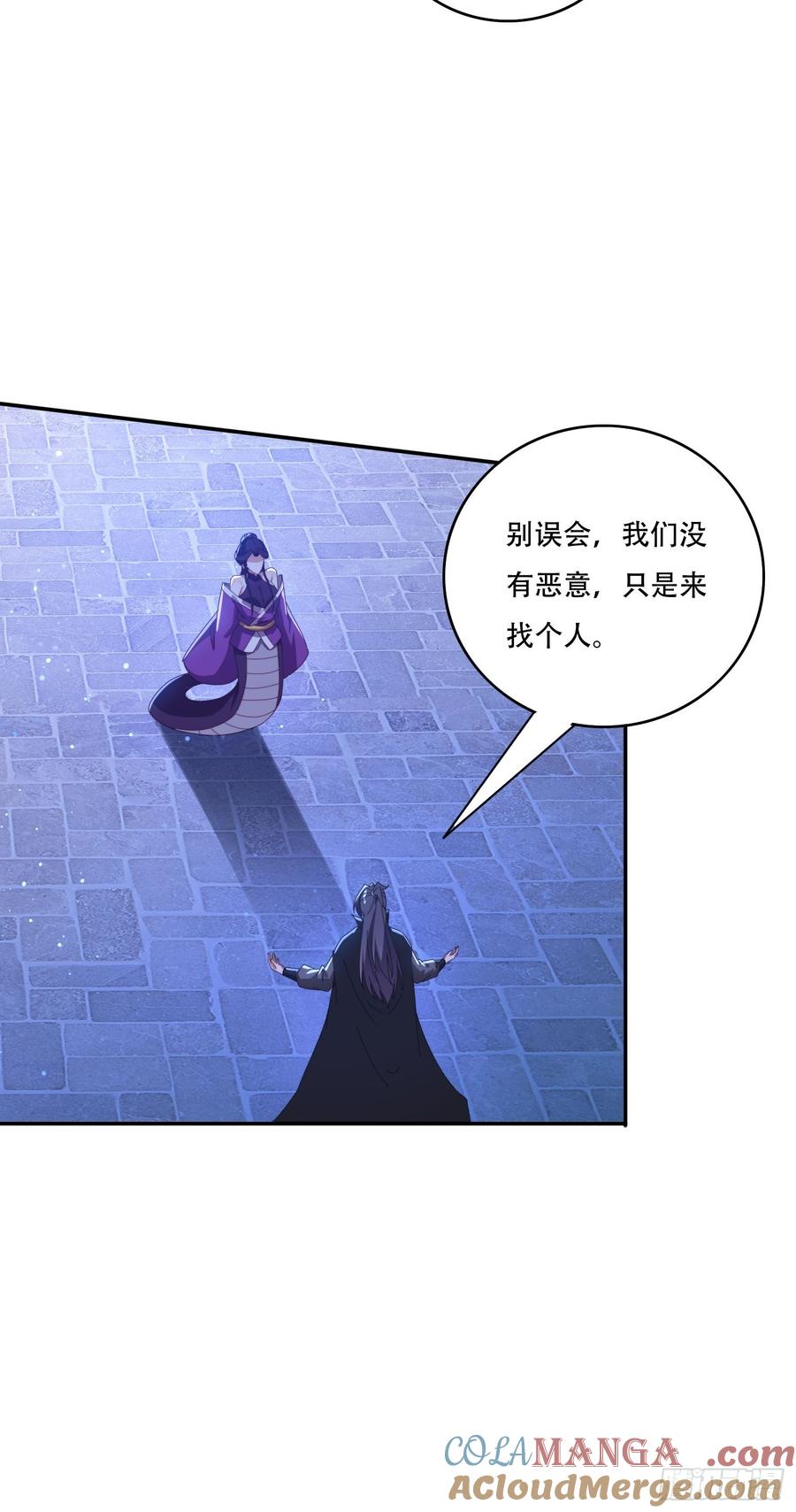 《签到九万年》131 诱惑的守卫者 第28页