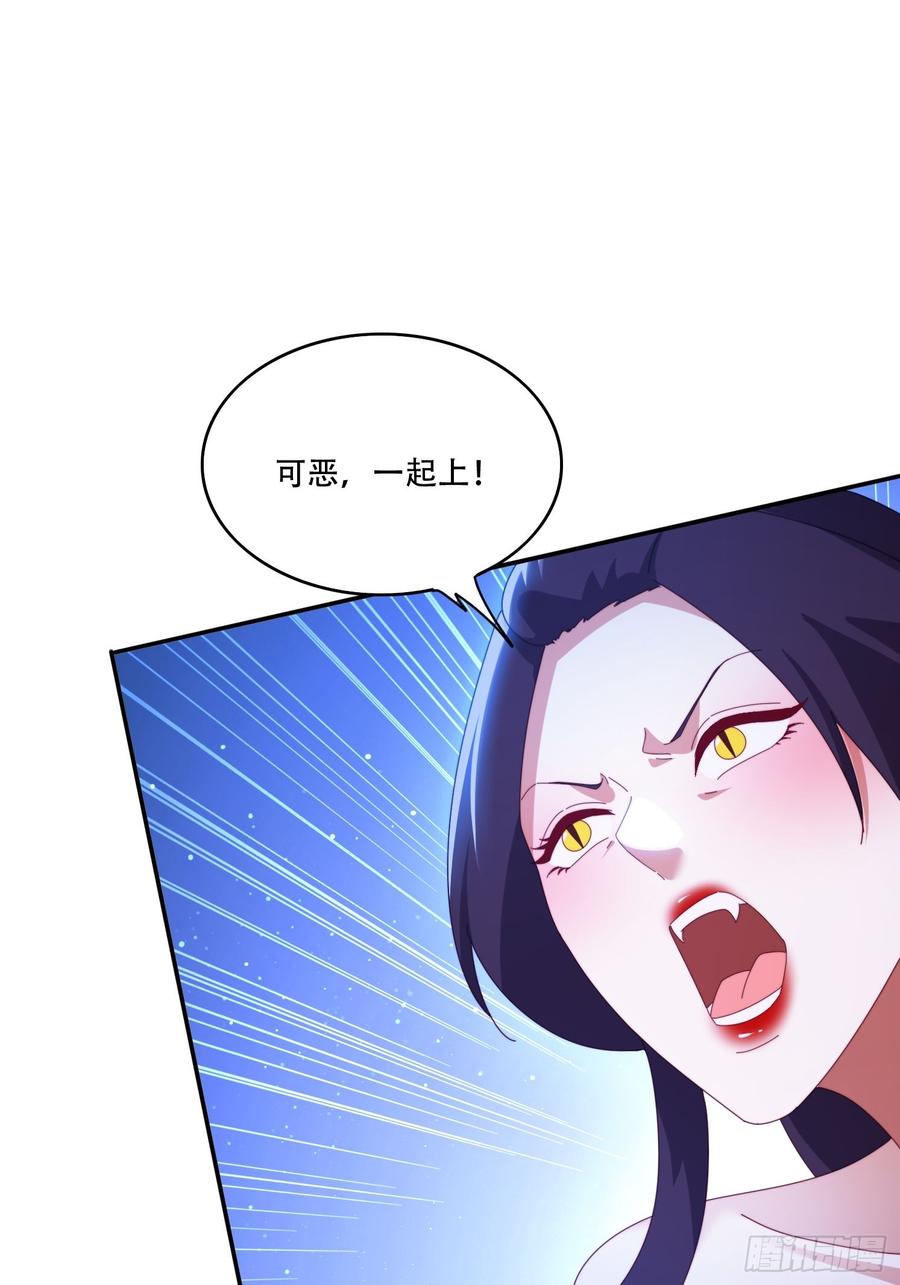 《签到九万年》131 诱惑的守卫者 第38页