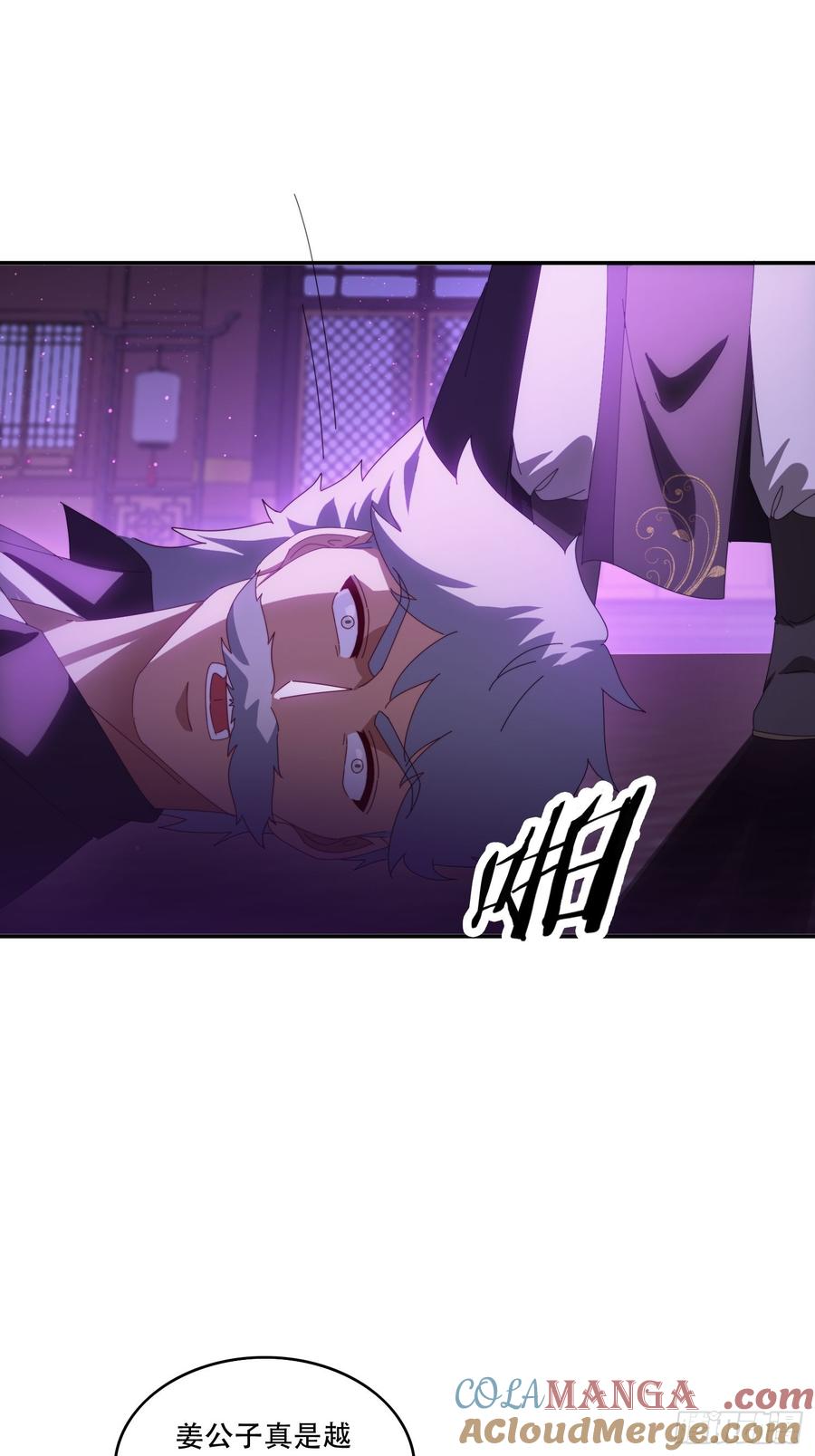 《签到九万年》131 诱惑的守卫者 第13页