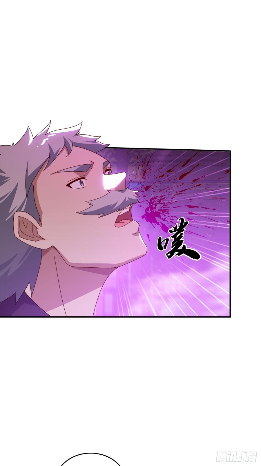 《签到九万年》131 诱惑的守卫者 第2页