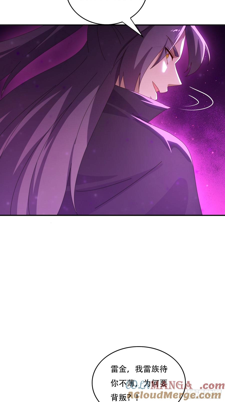 《签到九万年》131 诱惑的守卫者 第10页