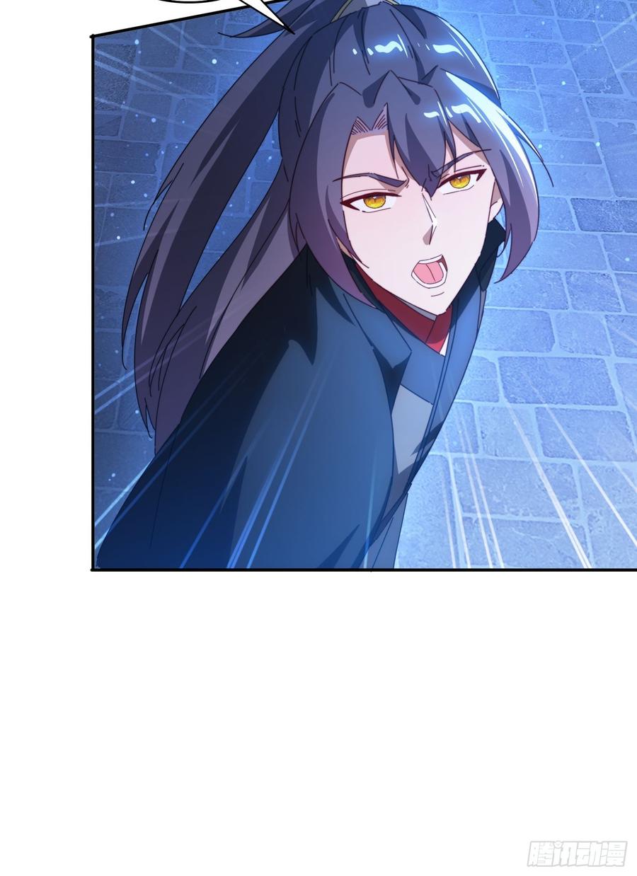 《签到九万年》131 诱惑的守卫者 第35页
