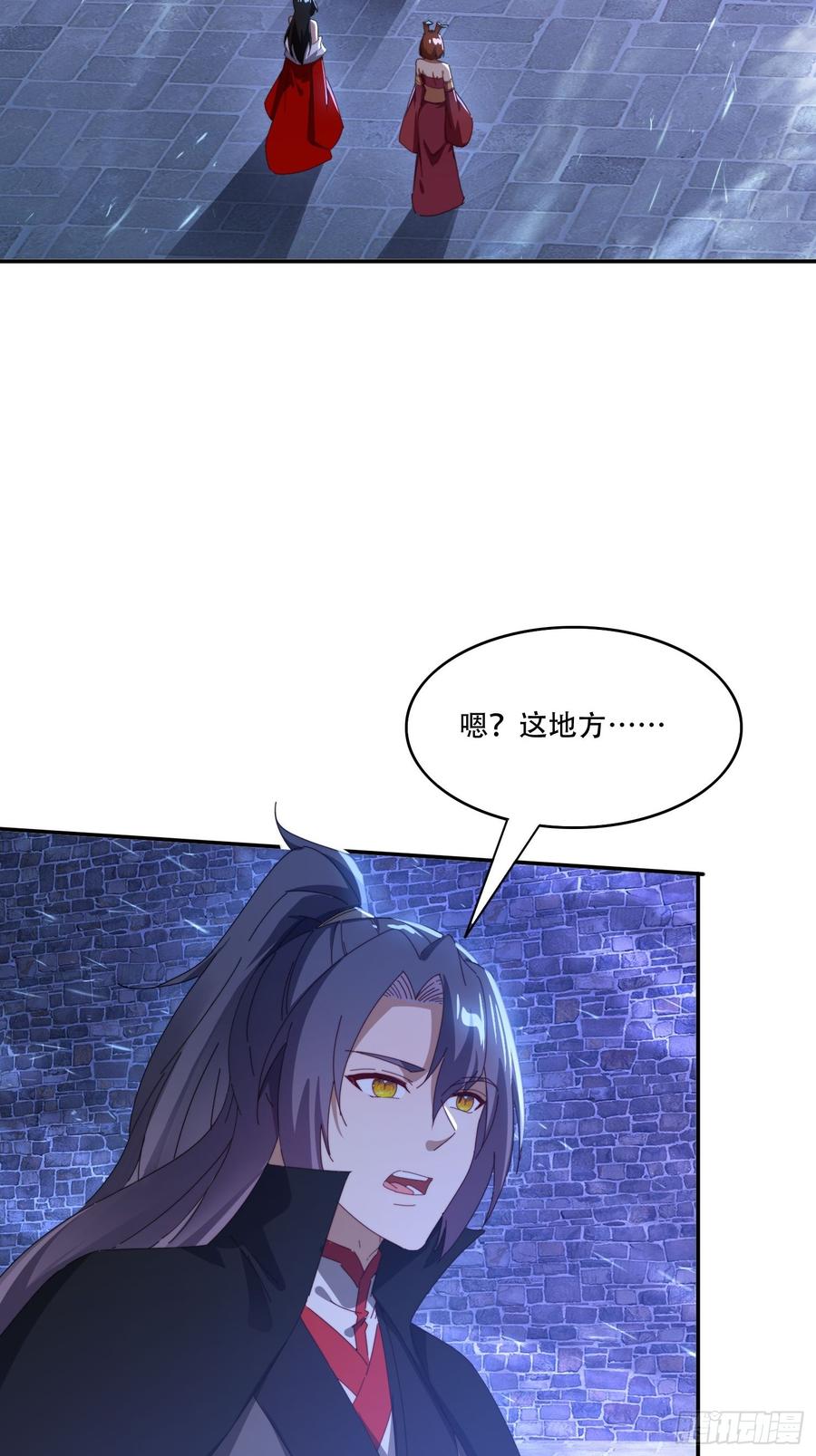 《签到九万年》131 诱惑的守卫者 第21页
