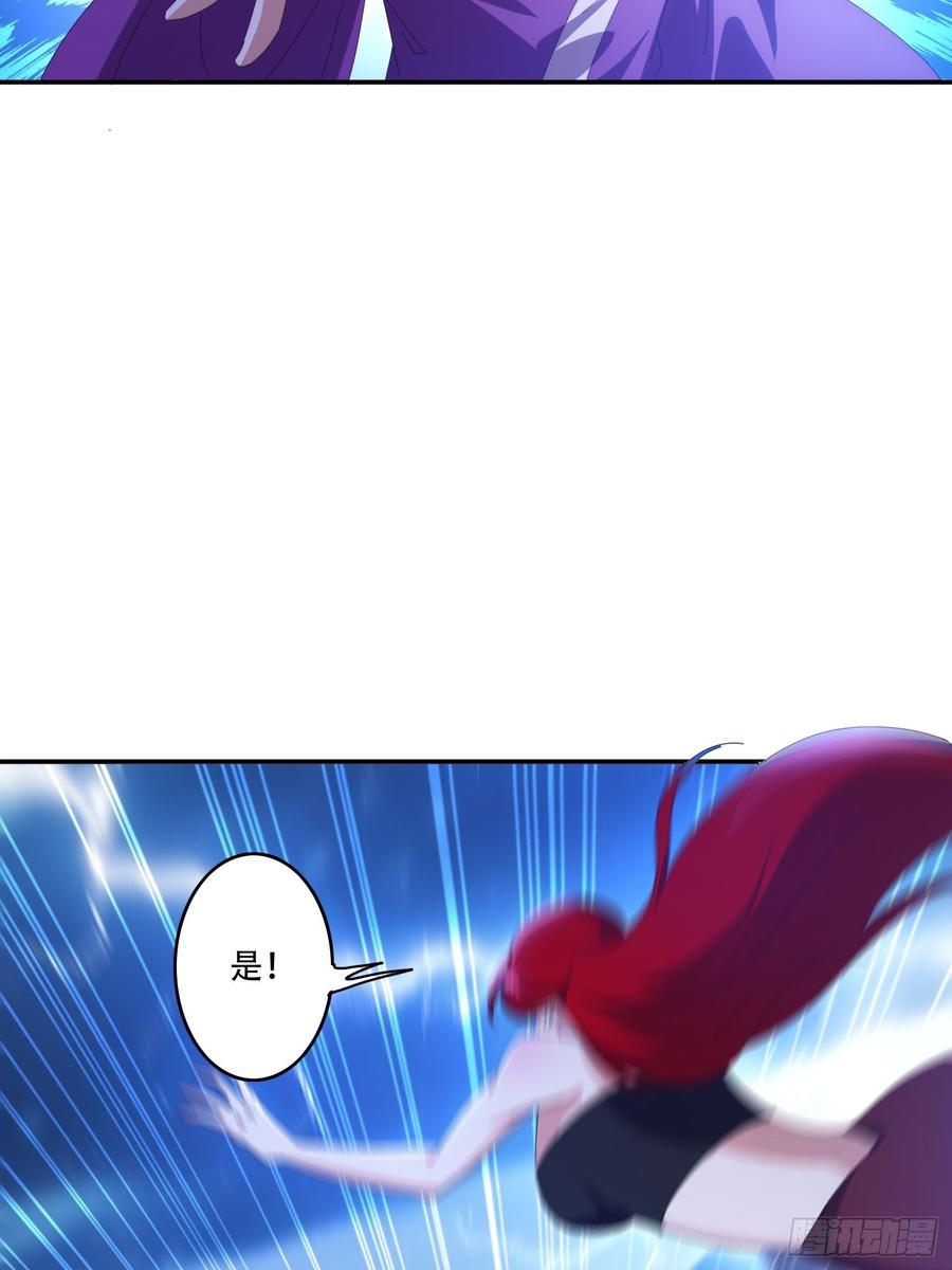 《签到九万年》131 诱惑的守卫者 第30页