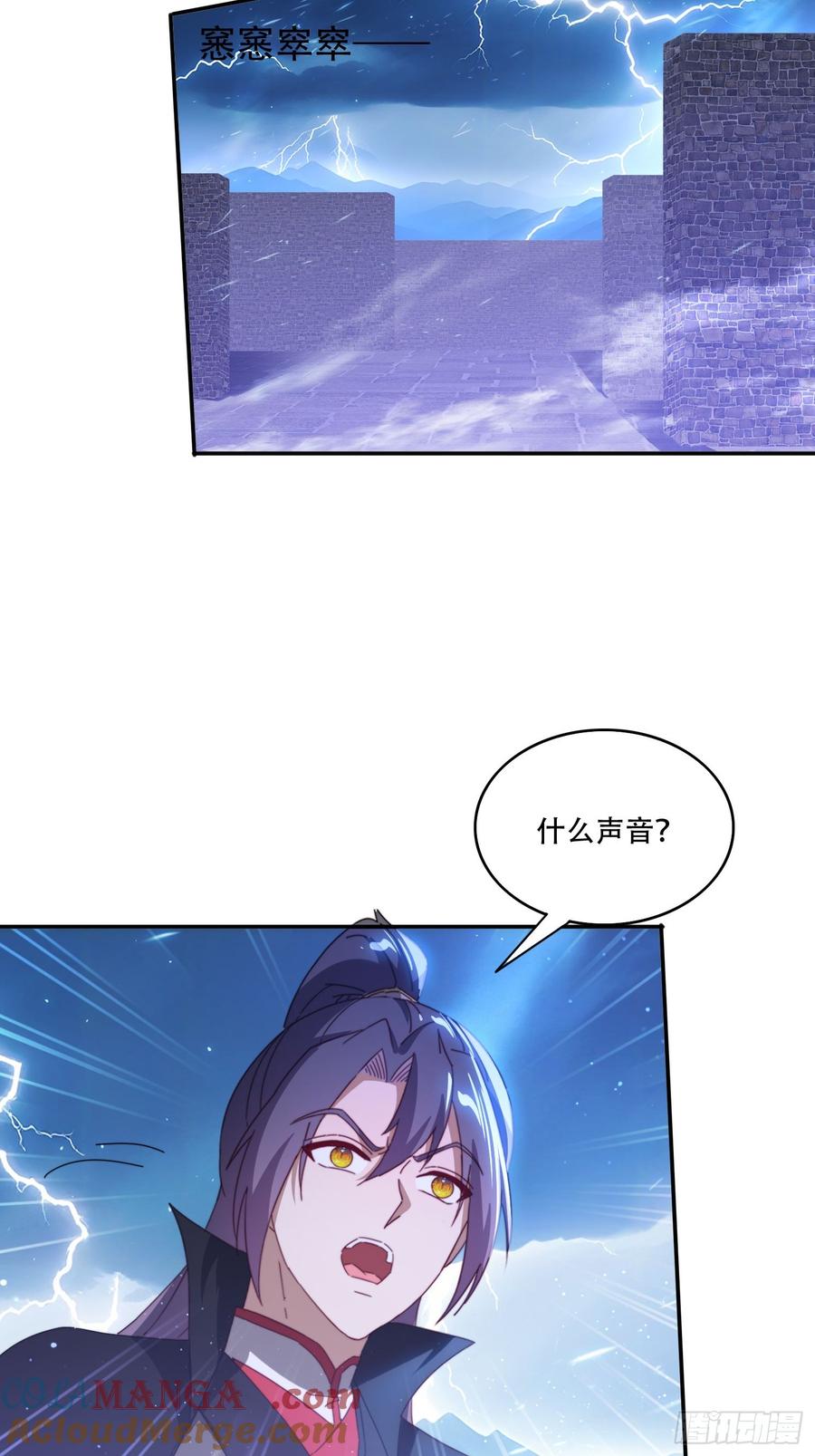 《签到九万年》131 诱惑的守卫者 第25页