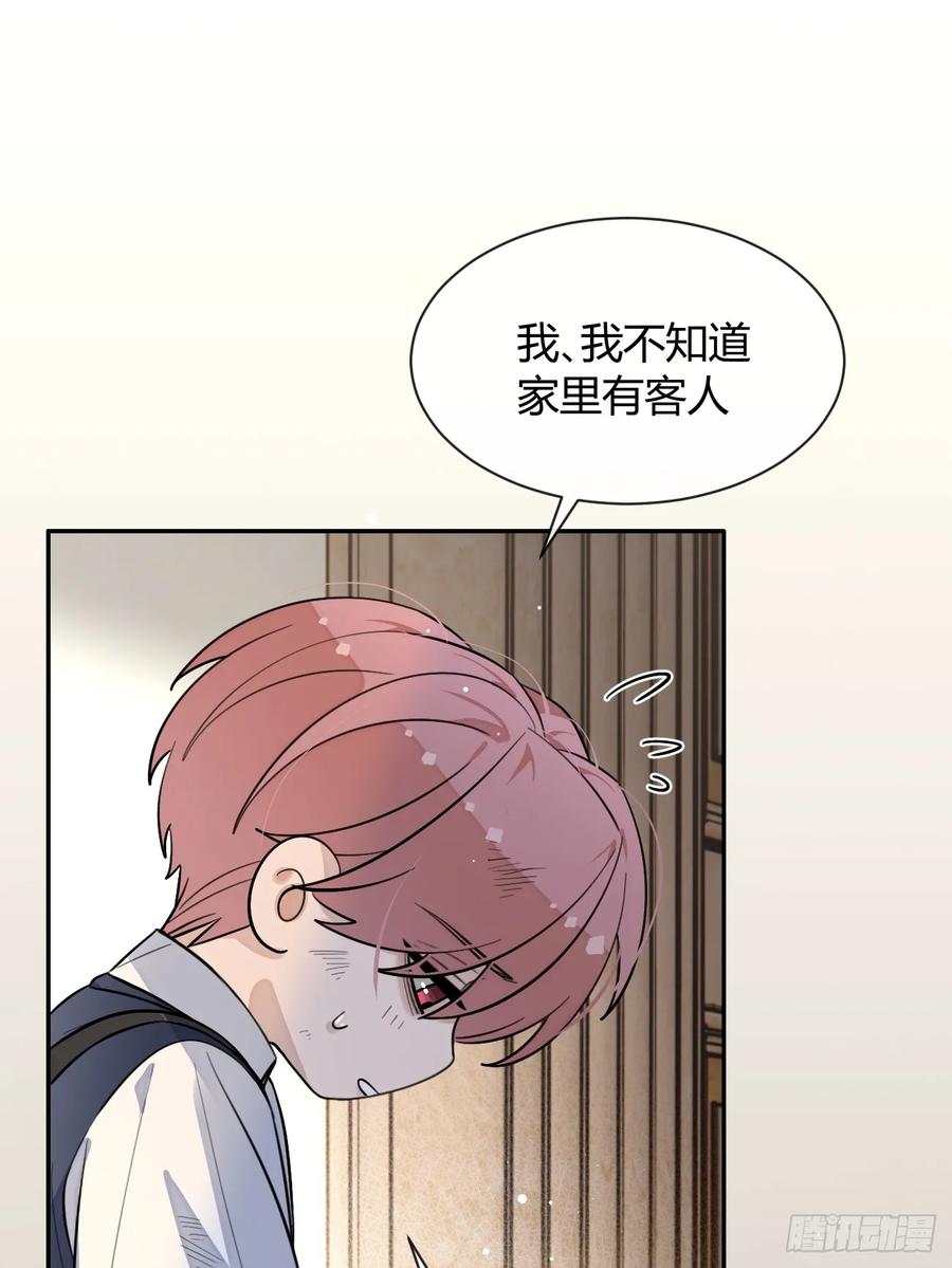 犬大欺主（欺主） 123.往事篇5（下周休息） 第5页
